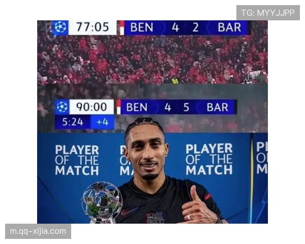 本菲卡延续主场不败 欧冠附加赛首回合波澜不惊 本菲卡延续主场不败 欧冠附加赛首回合波澜不惊