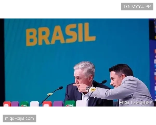 安切洛蒂四期名单征召13名攻击手,巴西锋线战术可塑性面临实战检验 安切洛蒂四期名单征召13名攻击手,巴西锋线战术可塑性面临实战检验